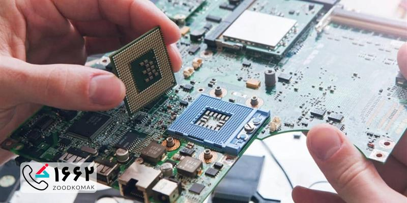 ارتقا CPU لپ تاپ